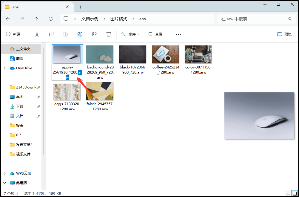 arw如何转jpg?这5种转换方法很简单_图片_格式_软件