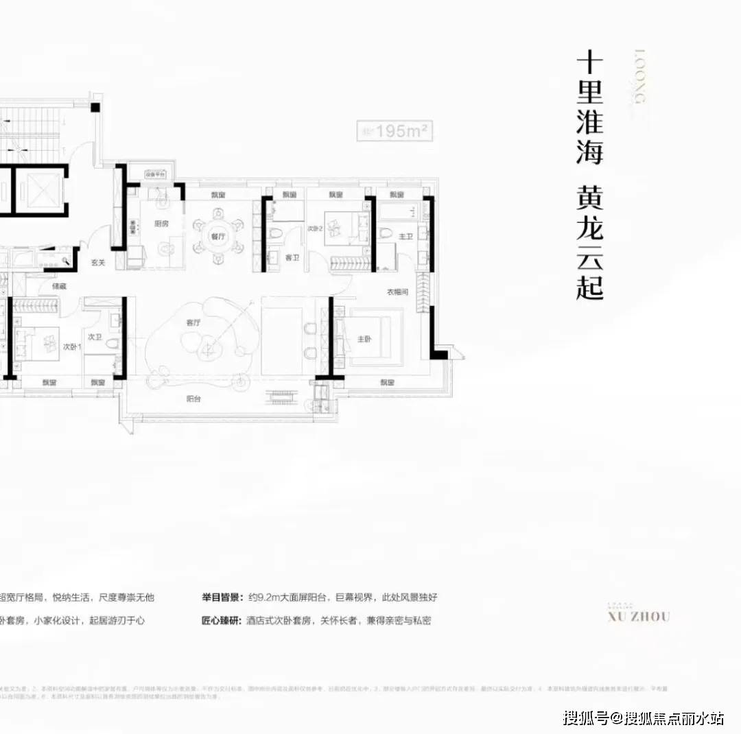 中海黄龙云起(徐州中海黄龙云起)售楼处电话→24小时热线→预约看房
