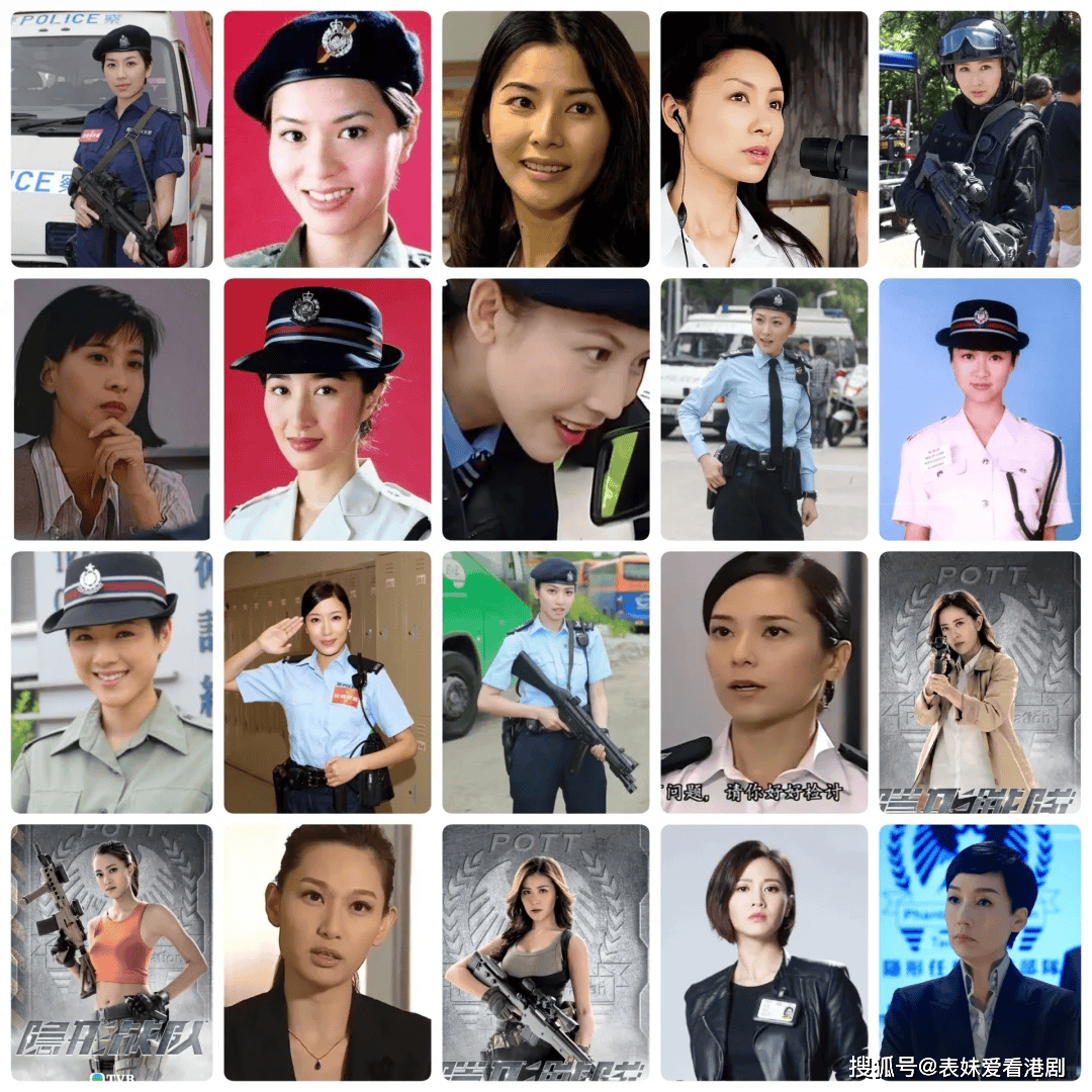 TVB女演员大全 80年代图片