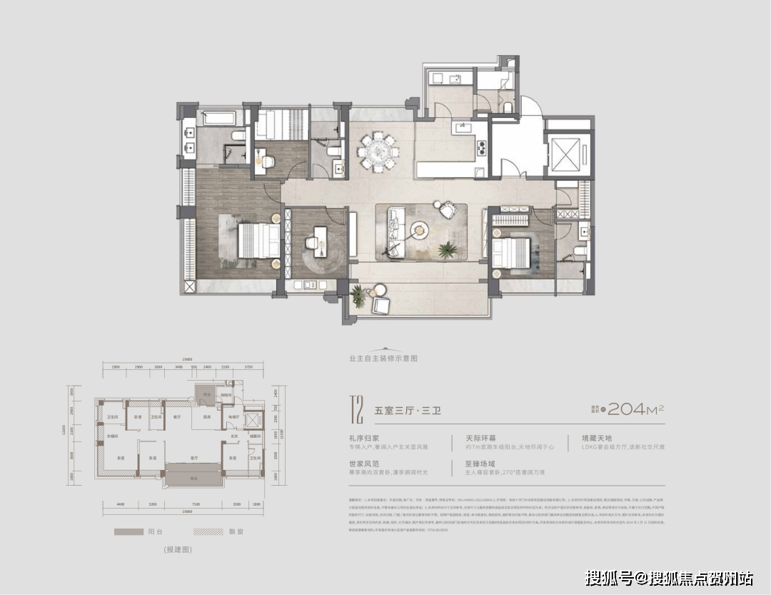 华发湾玺壹号珠海住宅-华发湾玺壹号房价-户型图-交通-小区环境-配套