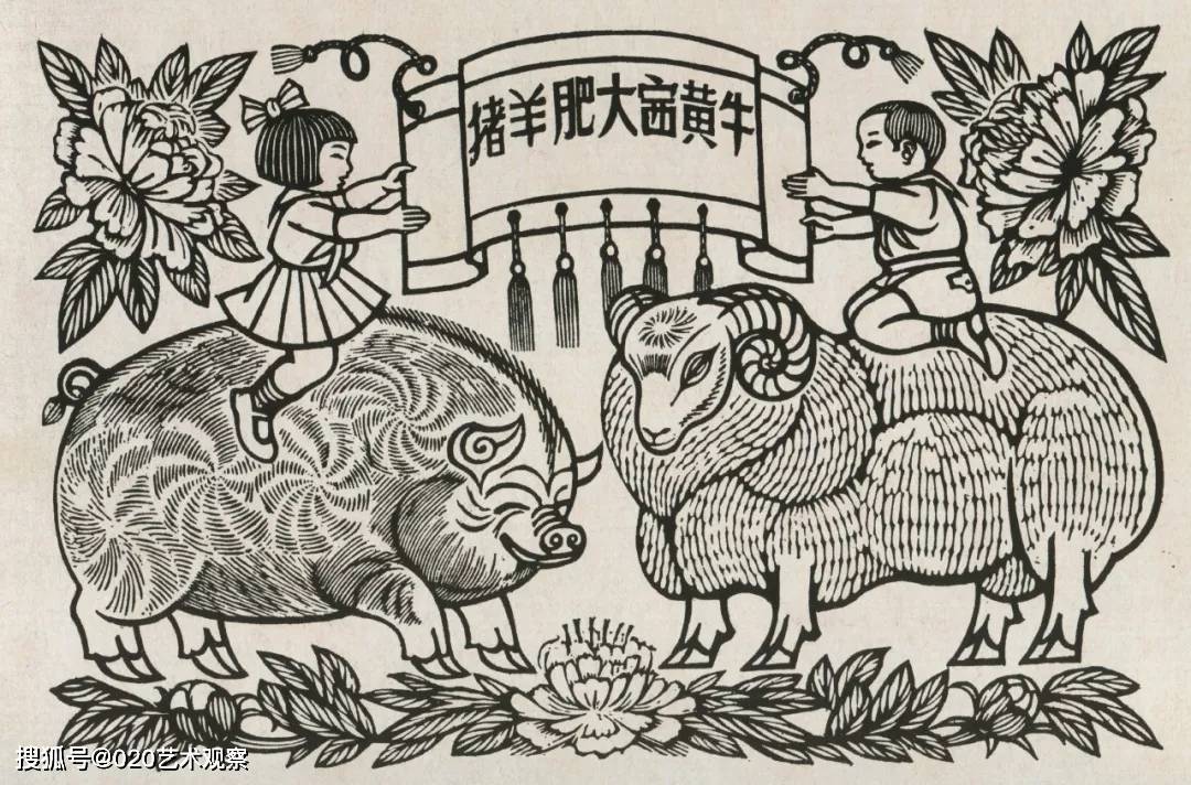 18cm×10cm 1950年鼓手的蛤蟆 19cm×16cm 1953-1954年 冯雪峰《寓言
