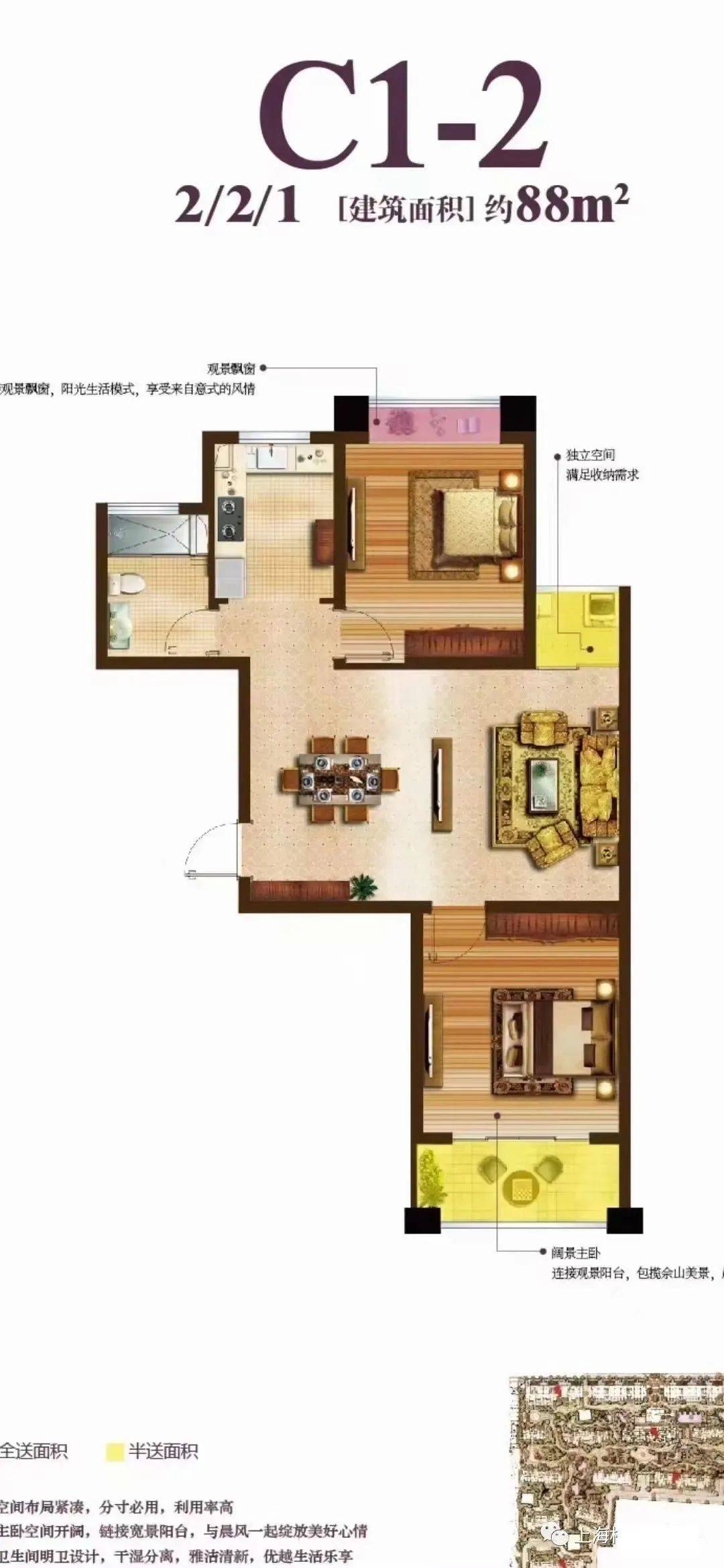 米兰诺贵都-松江(米兰诺贵都)首页网站-2024最新房价 户型图 环境