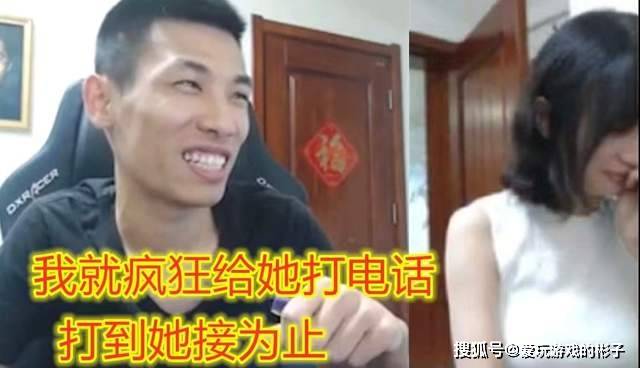 旭旭宝宝和韩茜茜咋好上的?宝哥直播教粉丝追女生,脸皮厚和砸钱