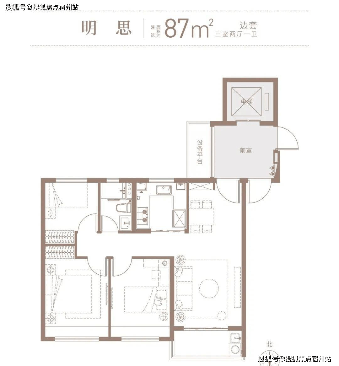 中海明德里户型图深圳图片