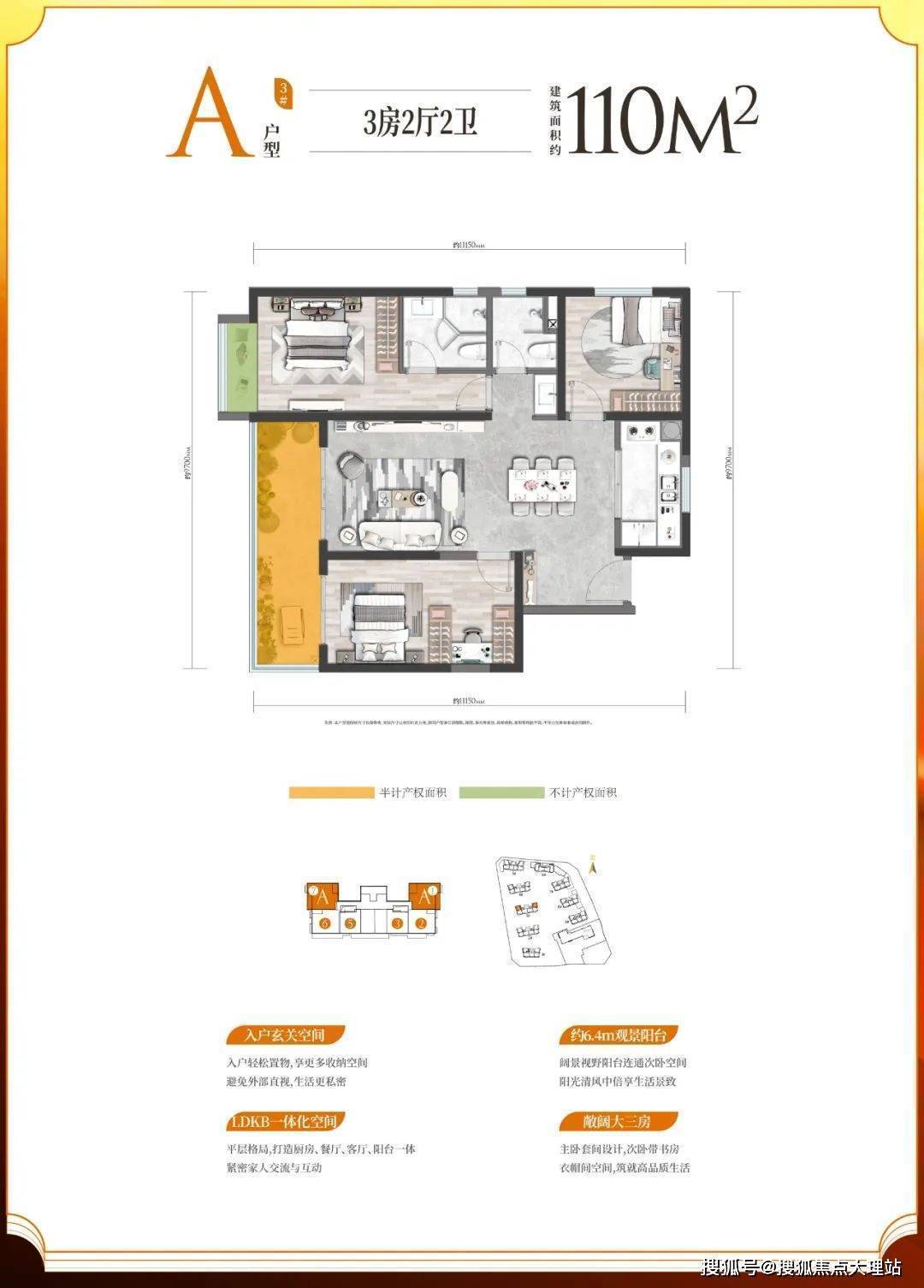 昆明万科城2024公告:〔售楼部〕万科城售楼处→价格户型_电话