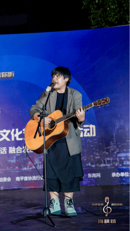 “海峡情·松溪行”两岸音乐文化交流活动圆满落幕