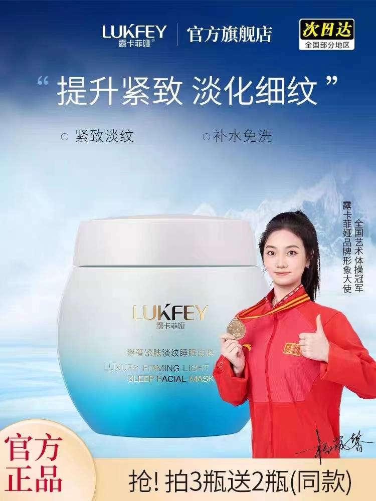 温和好用的面膜榜单揭晓!