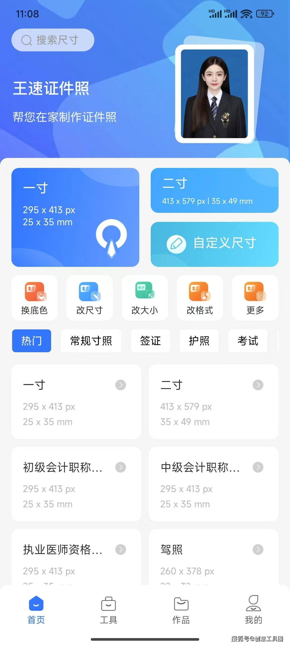 七宫格照片墙摆法图片