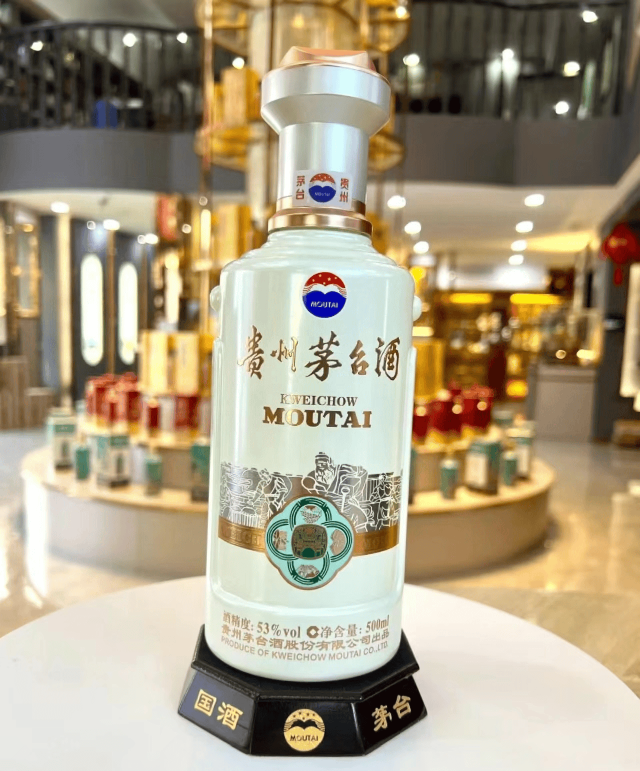 贵州茅台酒品种图大全图片