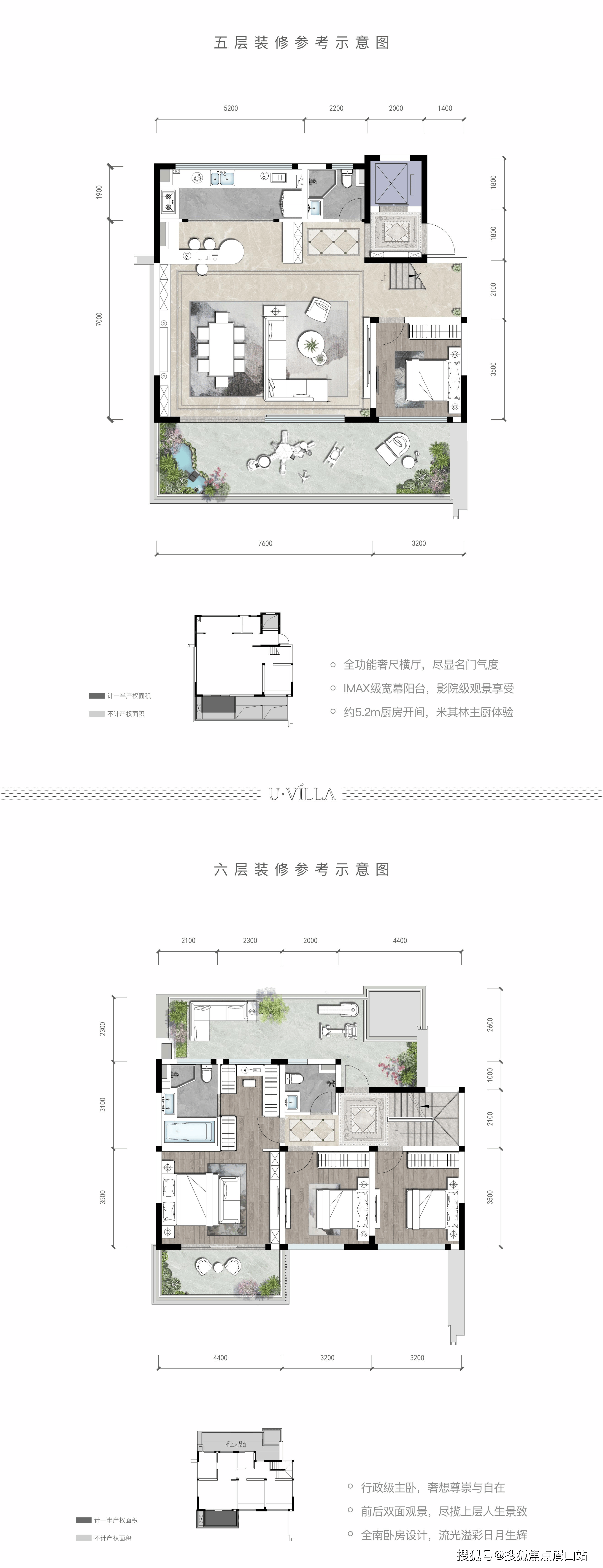 佑安府别墅户型图图片