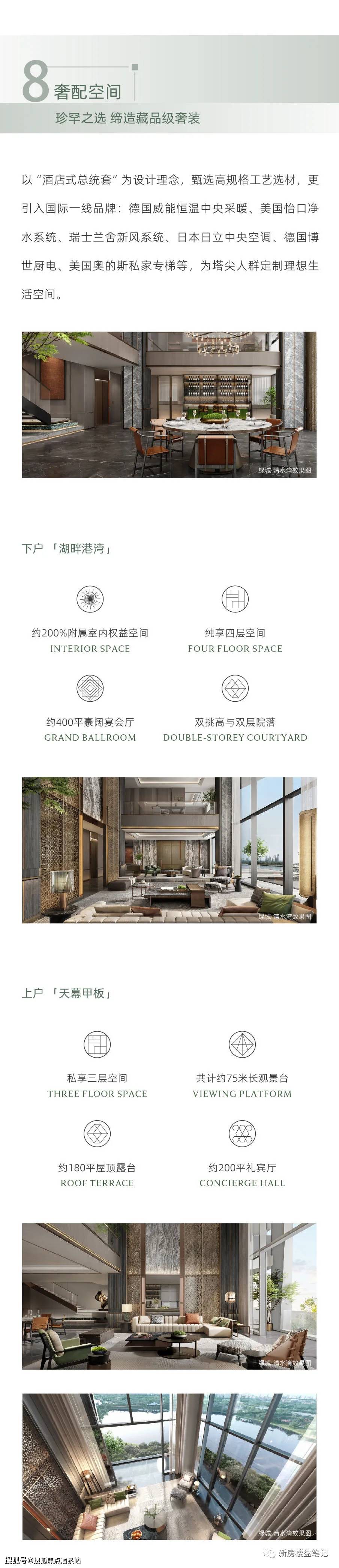 绿城-清水湾售楼处电话|西安绿城-清水湾售楼中心|位置|价格|售楼处24