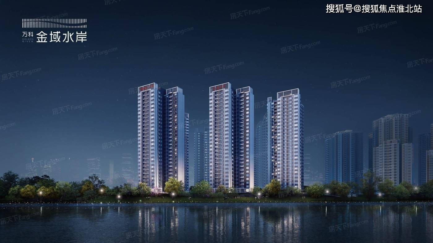 佛山万科金域水岸售楼处电话售楼中心首页网站→楼盘百科【欢迎您】