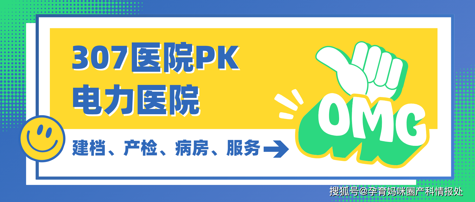 北京307醫院、一站式解決您就醫號販子電話_支持醫院取號全程跑腿!的簡單介紹