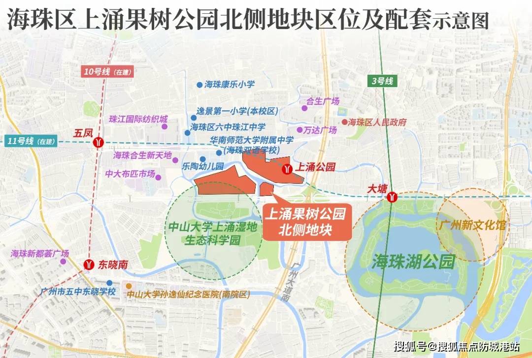 与广州地铁11号线上涌站仅一路之隔,该线路被誉为"换乘之王",预计今年
