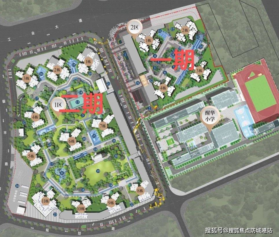 佛山保利碧桂园学府里首页网站