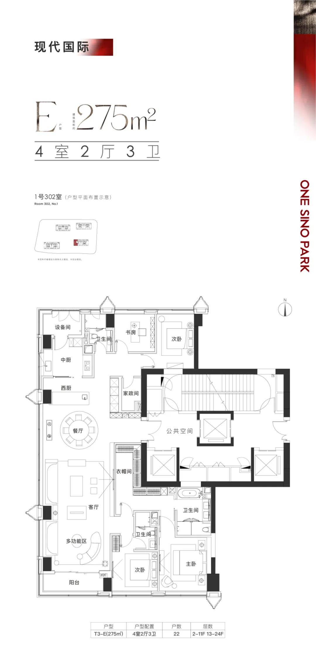 户型图发布:项目效果示意图,仅供参考融创外滩壹号院售楼处电话☎