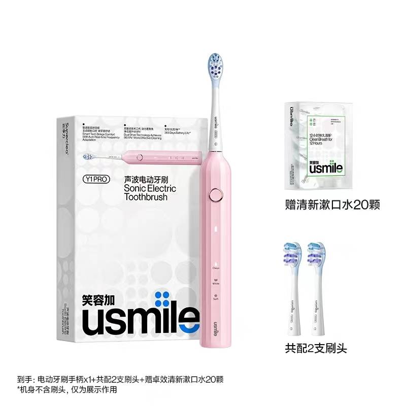 电动牙刷哪个牌子好?精准定位,电动牙刷品牌前十名榜单