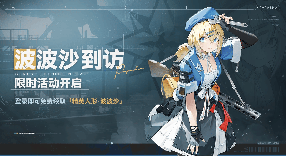 エロ少女前线图片