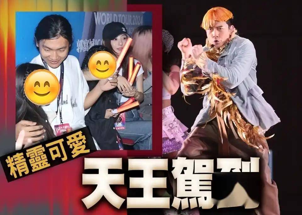 郭富城演唱会上的"宝藏女儿"，方媛大方让媒体拍照，网友：长得太漂亮了！-郭富城方媛官宣2015牵手图