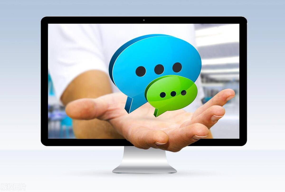 微信24小时人工客服短信是真的吗