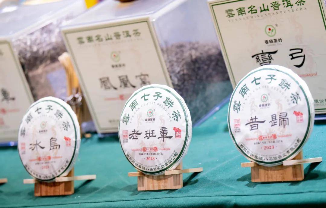 亮眼的一张名片普洱茶和世所公认的茶树王国是当之无愧的茶叶发源地山