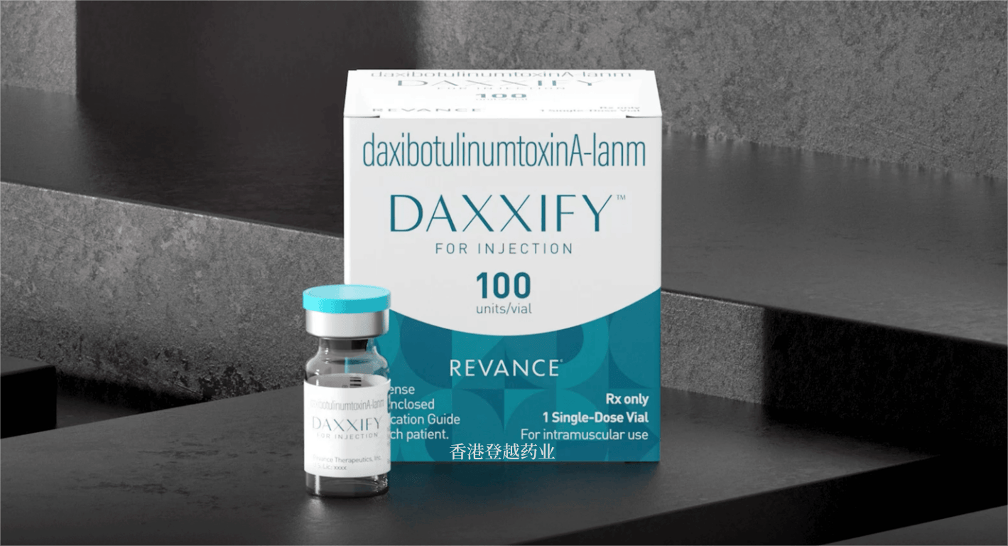 a型肉毒杆菌毒素(daxibotulinumtoxina-lanm)中文说明书|香港登越药业