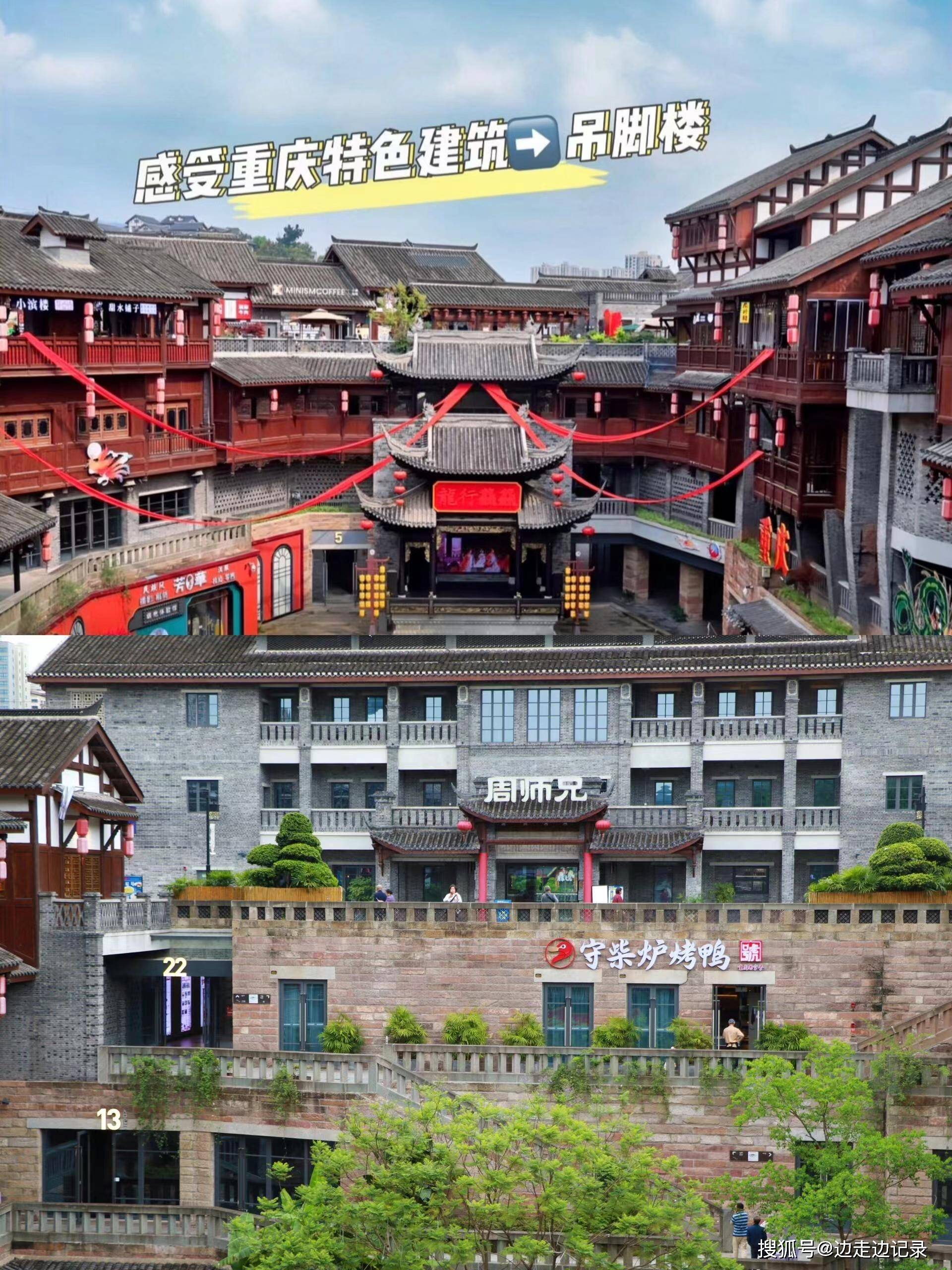 重庆旅游攻略必去景点,带你玩转重庆必去景点与特色旅游线路