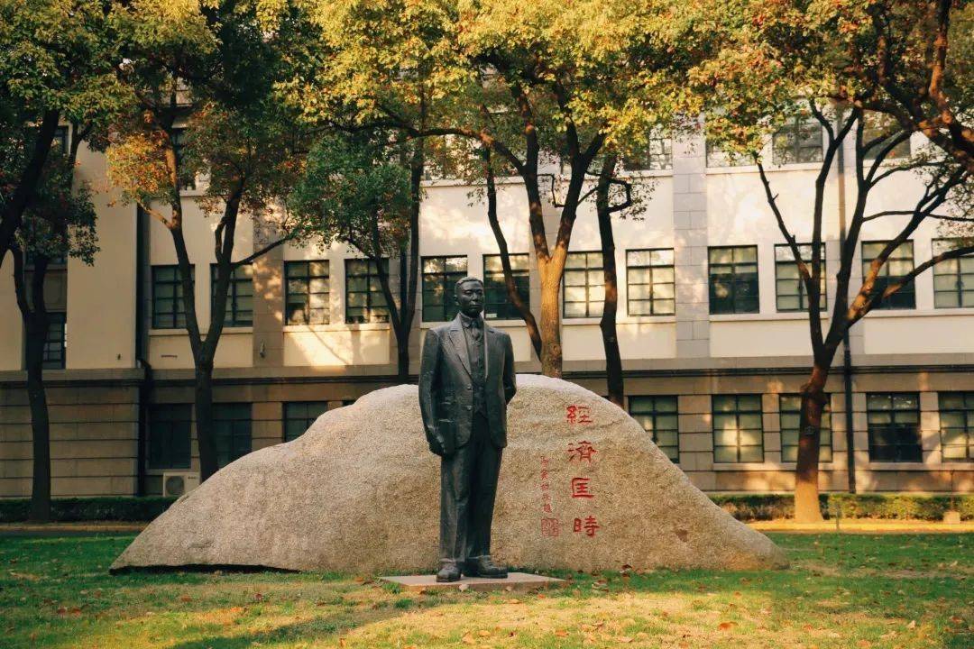 上海有关财经的大学(上海有财经专业的大学)