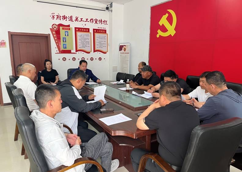 佳木斯市向阳区学府街道组织老干部学习党的二十届三中全会精神