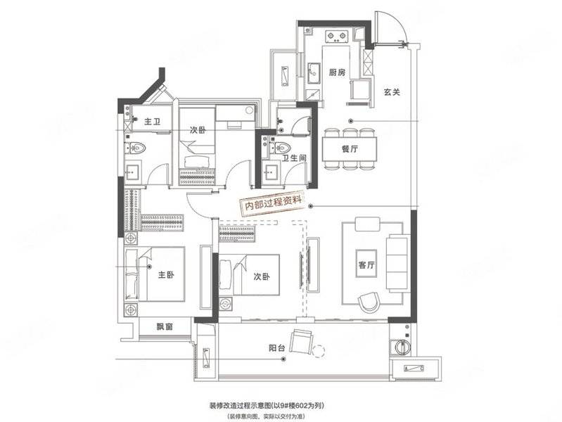 合肥新城大都会户型图图片