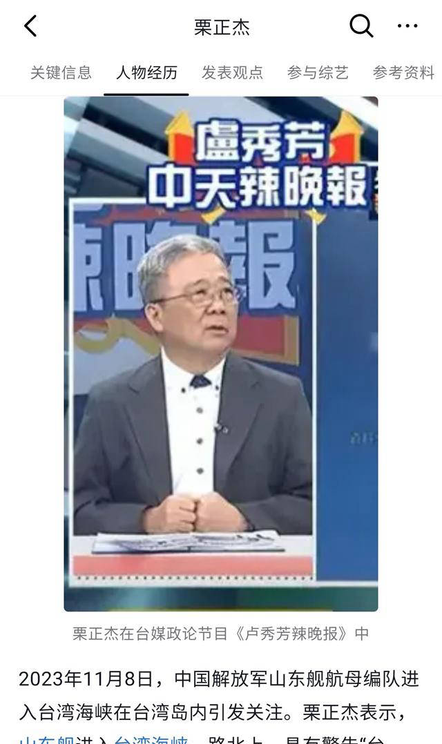 台湾老兵感恩伟大祖国!中美平分金牌:清朝屈辱后的民族自豪