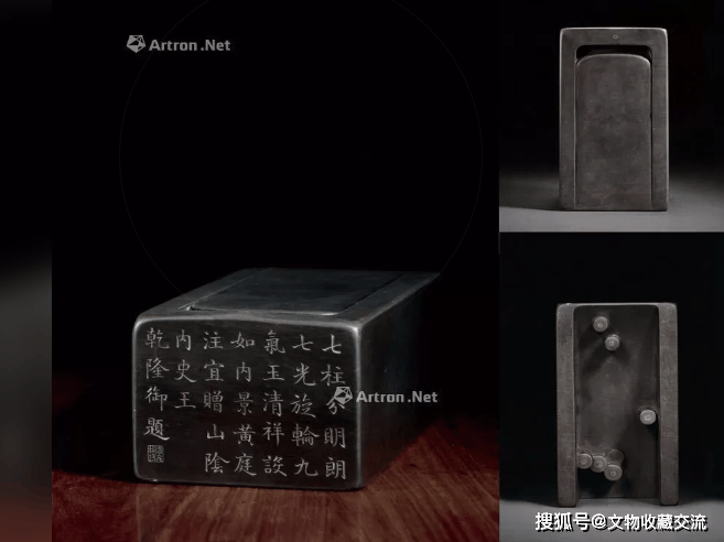 砚台藏珍·中国名砚有哪些？_搜狐网