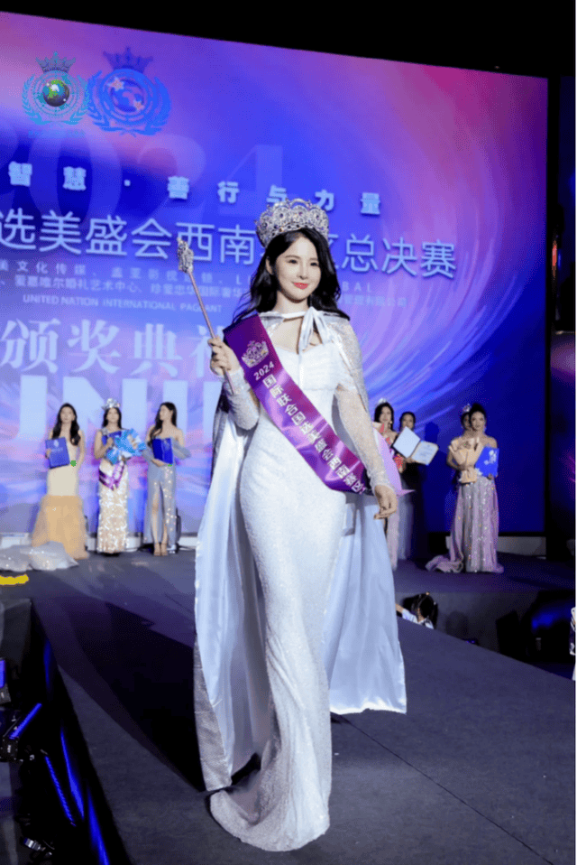 2024 国际联合国选美盛会西南赛区总冠军罗雨欣:美丽与力量的绽放