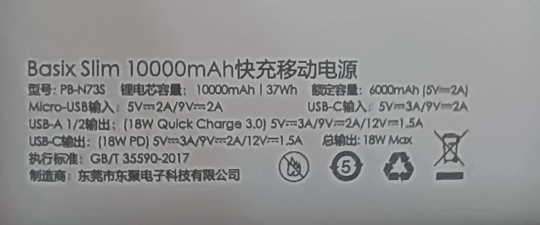 磁吸充电宝建议买吗?目前磁吸充电宝品牌哪些性价比高?