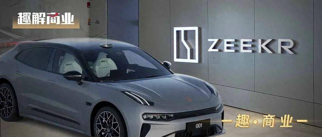 安聪慧的“用户企业”极氪,正在失去用户信任_搜狐汽车_搜狐网