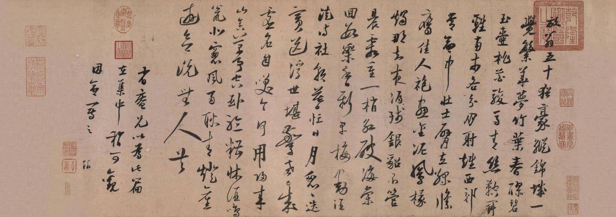 北宋南宗漢詩集（仮題） / 名雲書店 / 古本、中古本、古書籍の