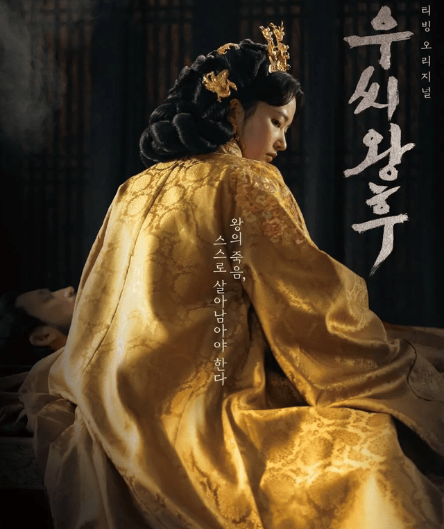 韩国人破防:热门宫廷剧竟然抄袭中国文化?小红书大量证据被扒