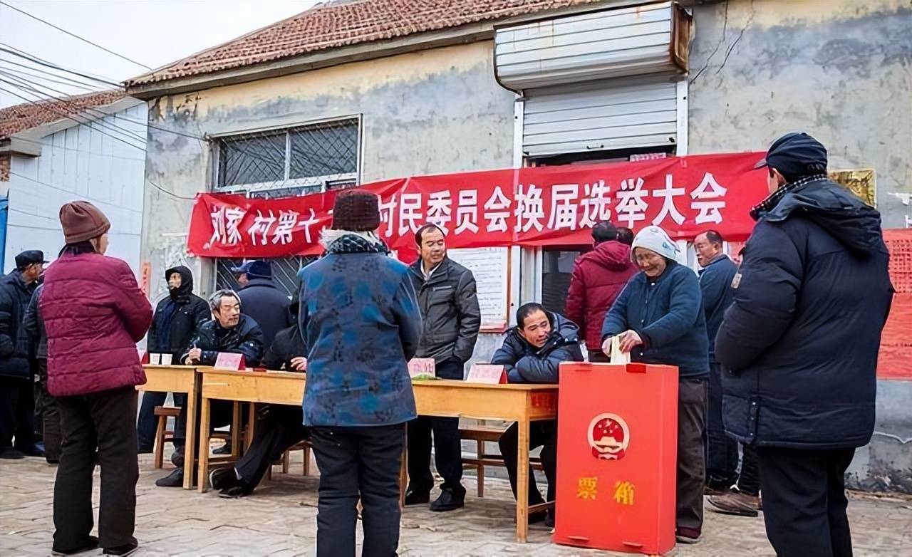 我们知道,村干部都是村民选举出来的,村党支部书记则是村内党员干部选