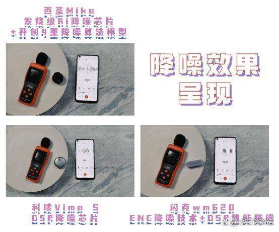 闪克和好牧人无线领夹麦哪个好？博雅、西圣和科唛多款领夹麦对比