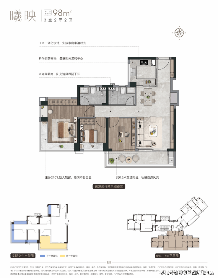 2025中国电建·岭南华曦府(售楼处)首页网站-中国电建·岭南华曦府-中国电建·岭南华曦府欢迎您-中国电建·岭南华曦府楼盘详情/价格/户型 ...