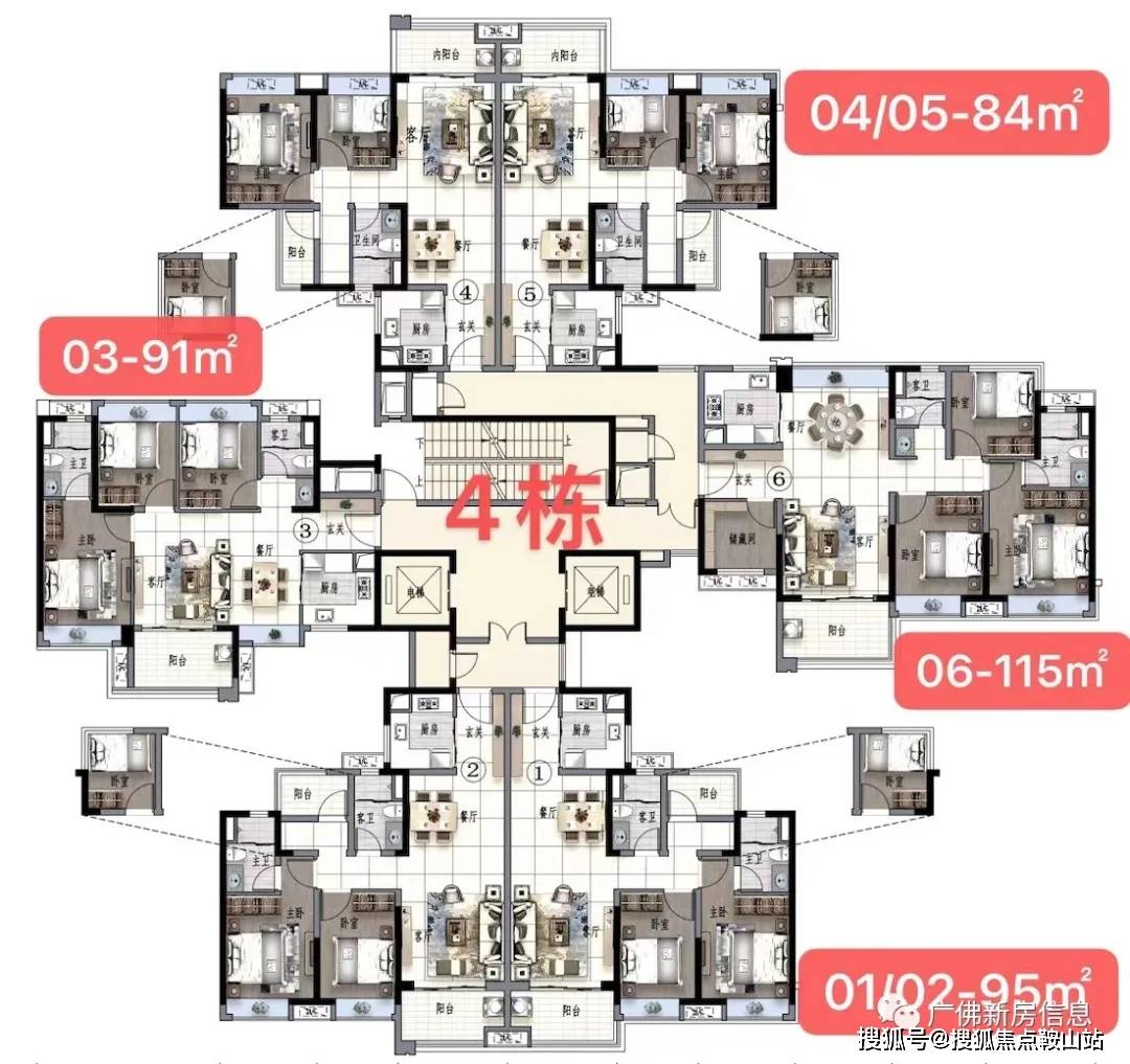 江门保利中心户型图图片