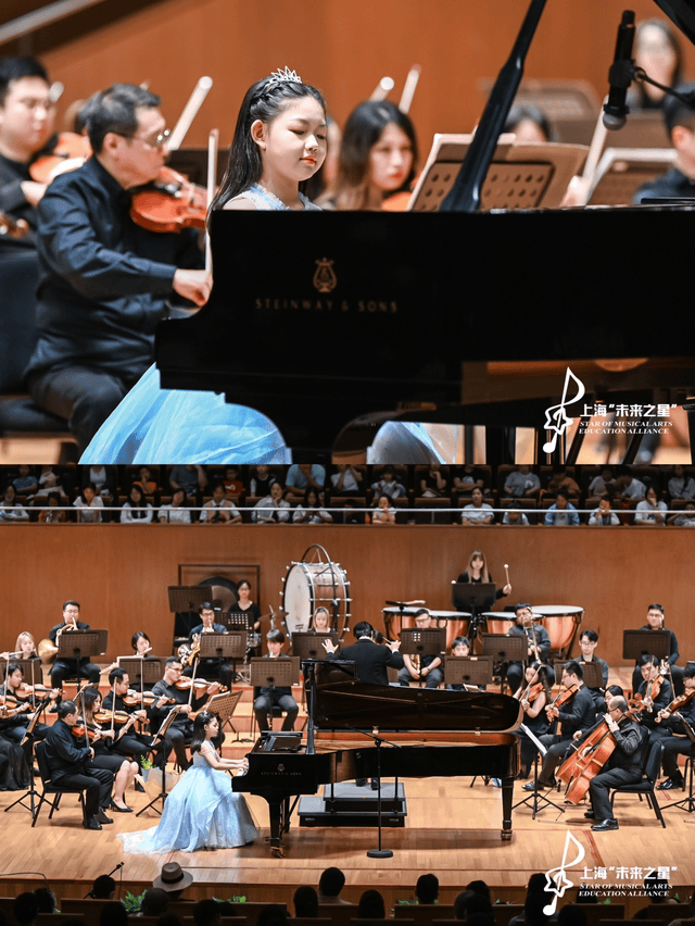 2024"上海未来之星"- 大型交响协奏音乐会暑假场·圆满落幕