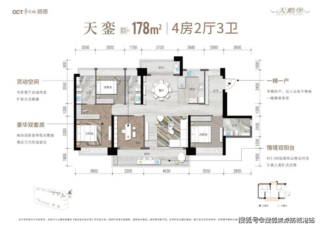 华侨城天鹅堡二期售楼中心-首页网站-华侨城天鹅堡二期欢迎您|楼盘详情/价格/户型_生活_顺德_项目