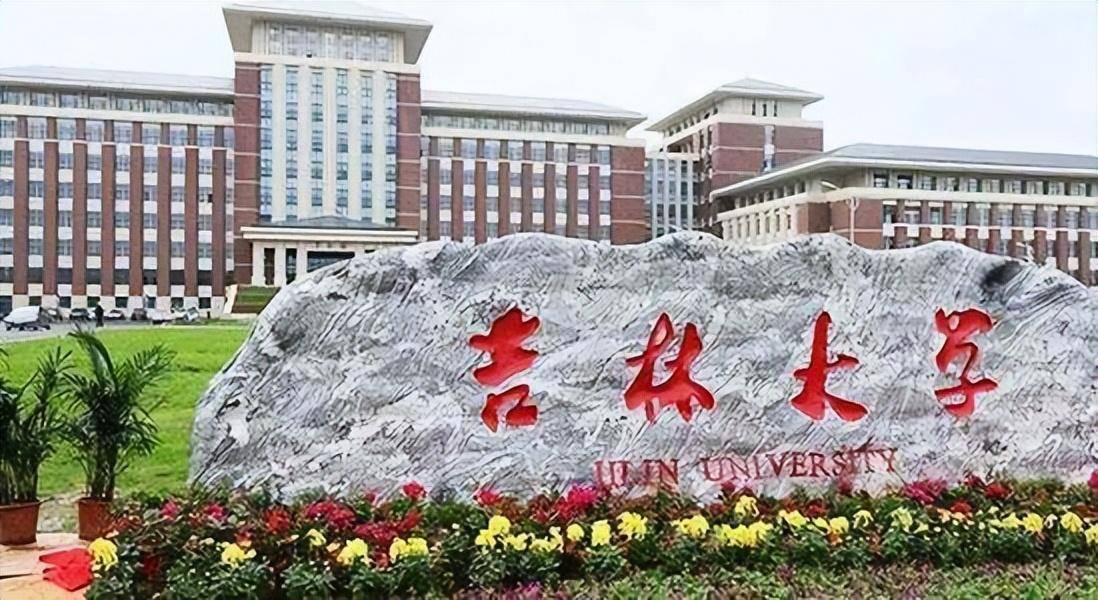 2005年,上海交通大学与上海第二医科大学合并,组建新的上海交通大学