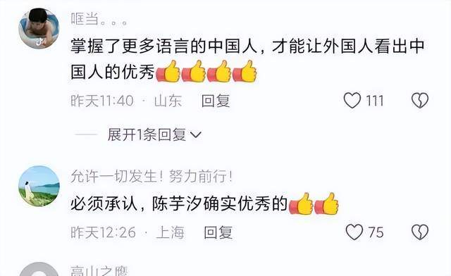为什么要逼全红婵学英语？-全红婵为什么没有金牌获得