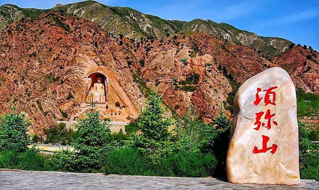 喜讯!宁夏须弥山旅游区选手入围2024年全区博物馆讲解大赛决赛