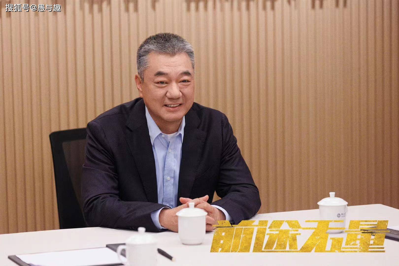 原创            职场反腐剧《前途无量》今日开播，有望成爆款，央视又捡到宝了-前途无量意思?