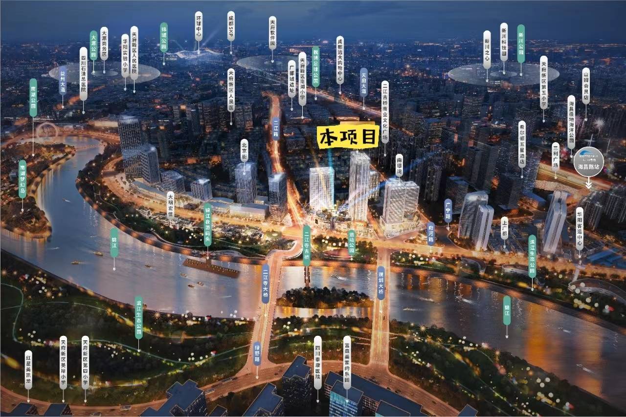 成都[天府滨江中心]售楼处电话-优缺点分析-在售户型价格-交房时间