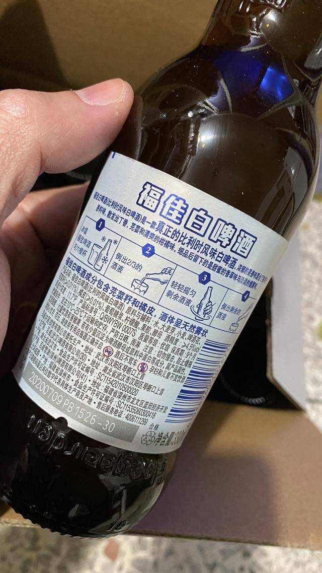 啤酒度数是看麦芽度还是酒精度?