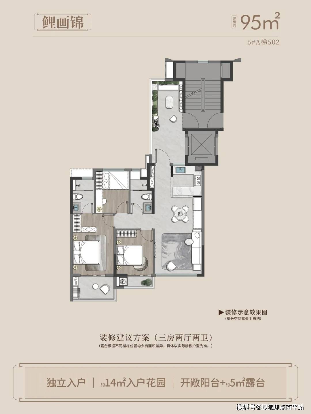 厦门【建发·五缘鲤】@户型配套 价值分析报告-2024首页网站-精选笔记